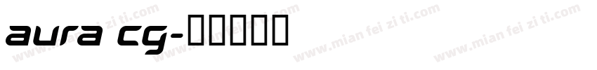 aura cg字体转换